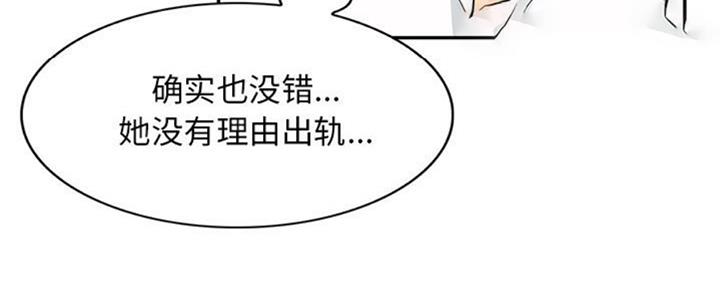 第79话122