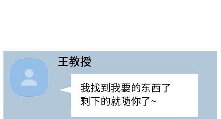 第74话70