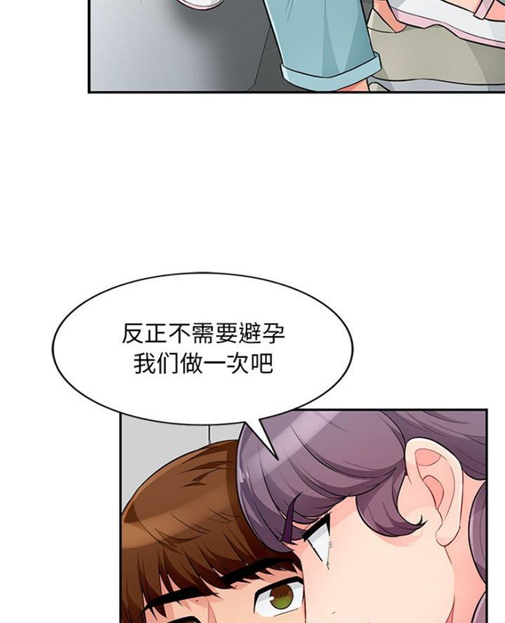 第85话63