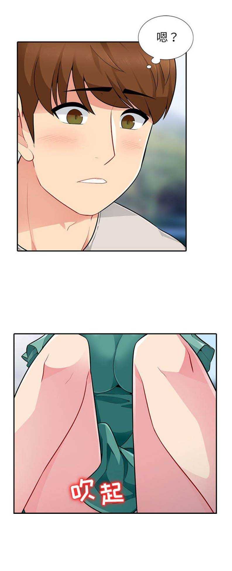 第6话11