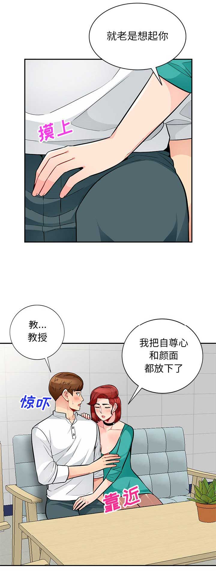 第69话14