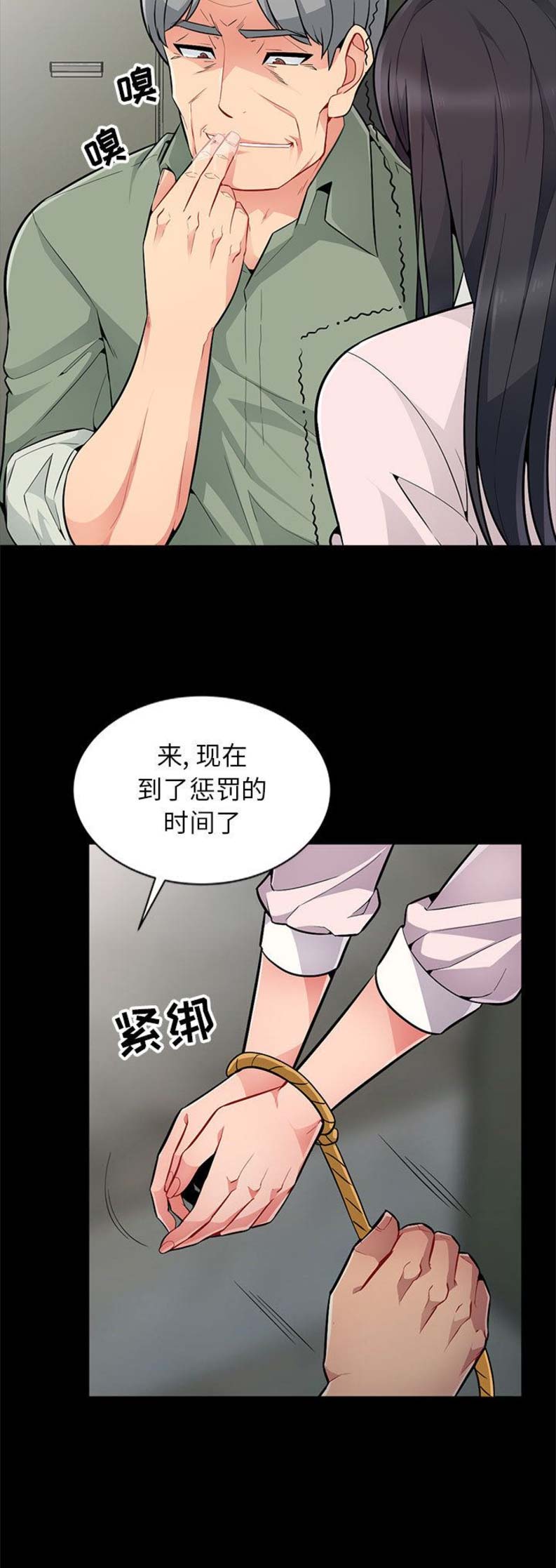 第5话9
