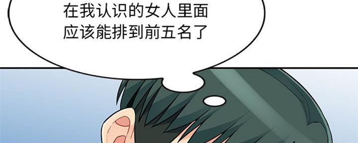 第77话63