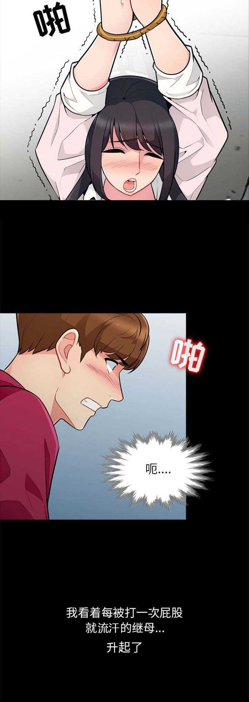 第5话15