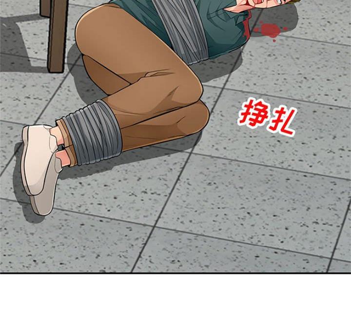 第83话45