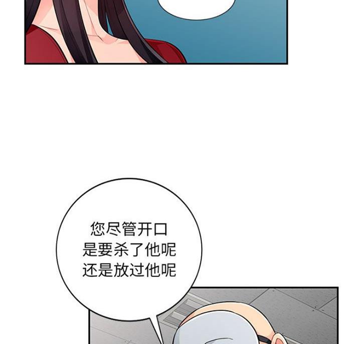 第83话47