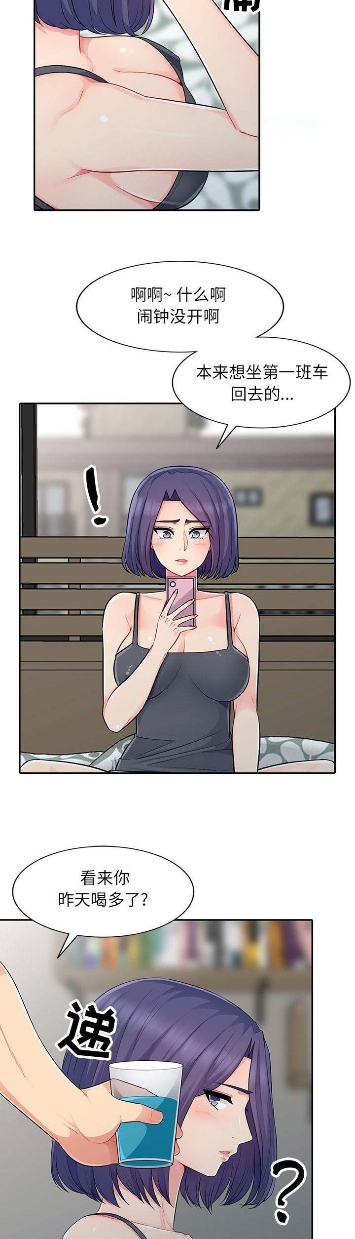 第27话1