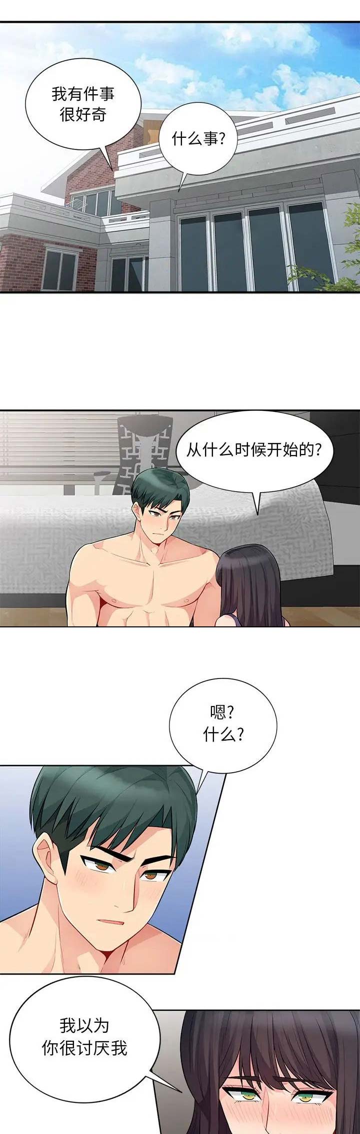 第51话10