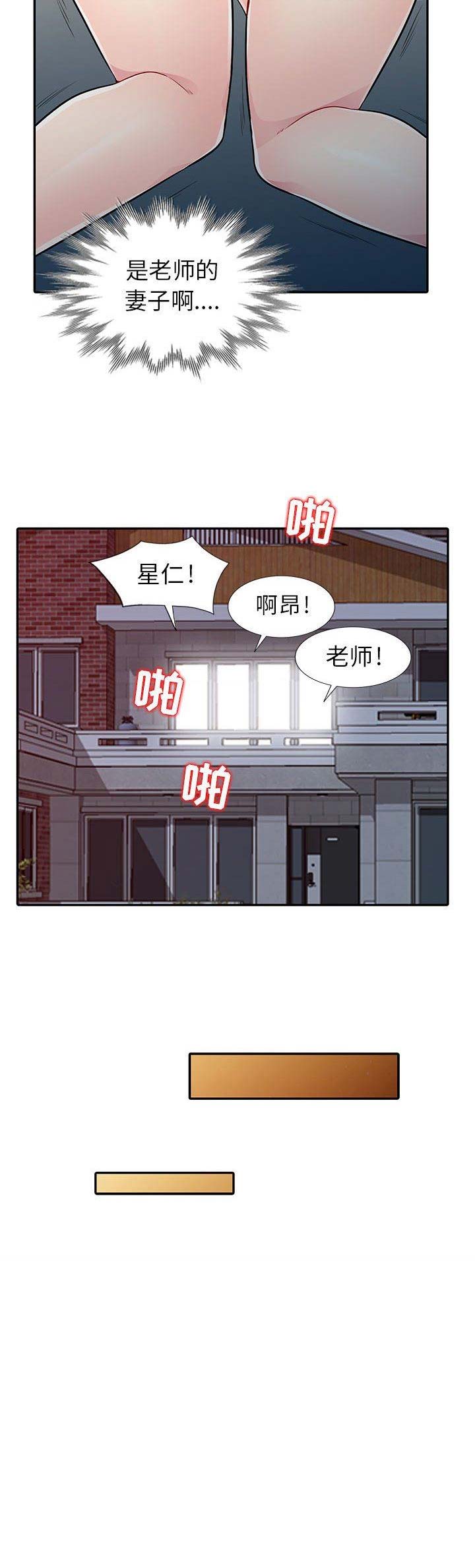 第14话10