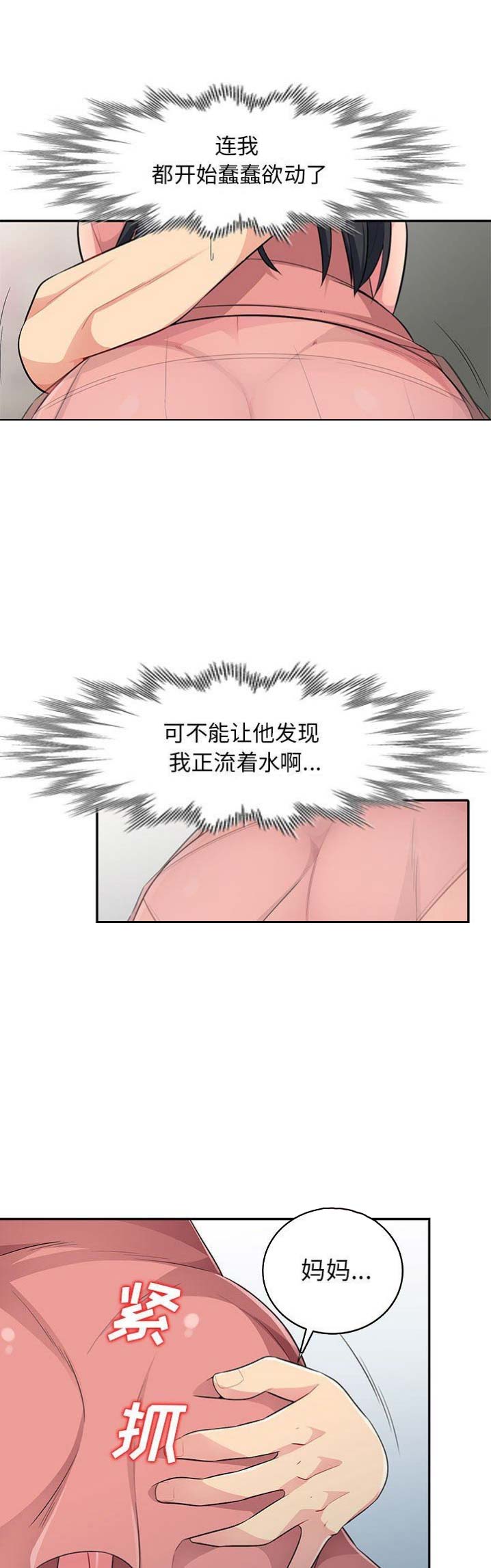 第18话9