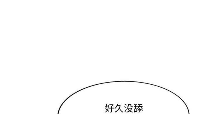 第76话51