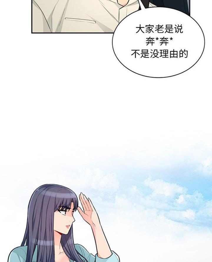 第86话43