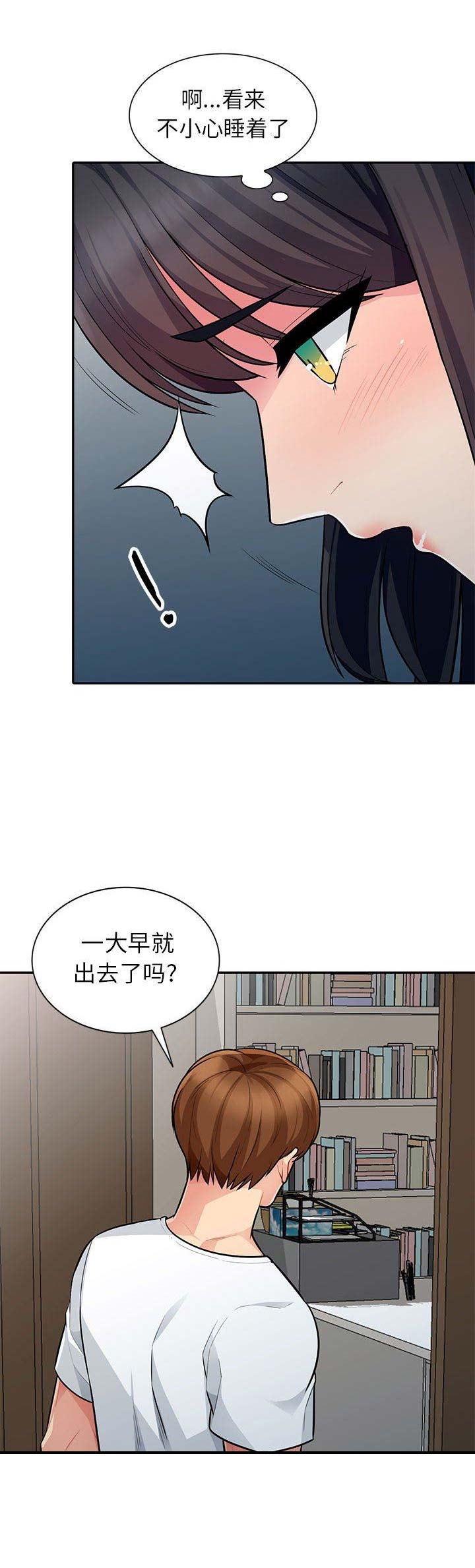 第15话11
