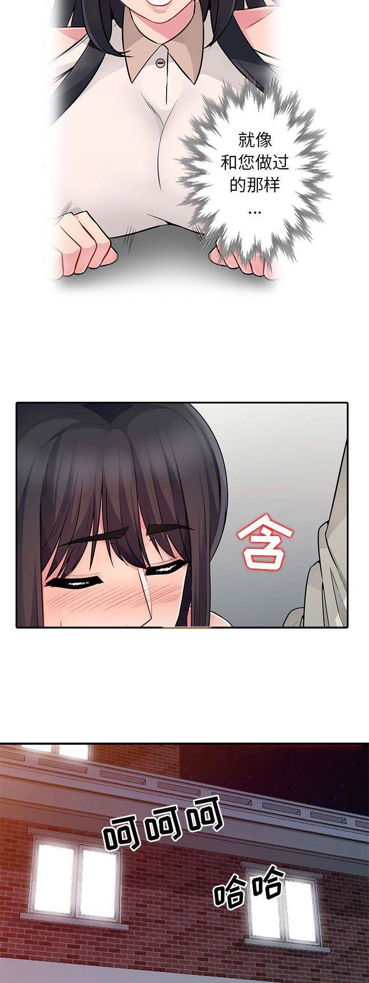 第38话7