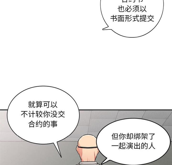 第83话18
