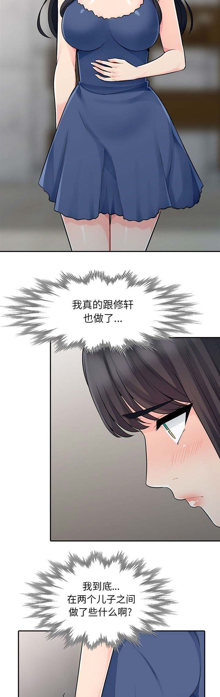 第41话1