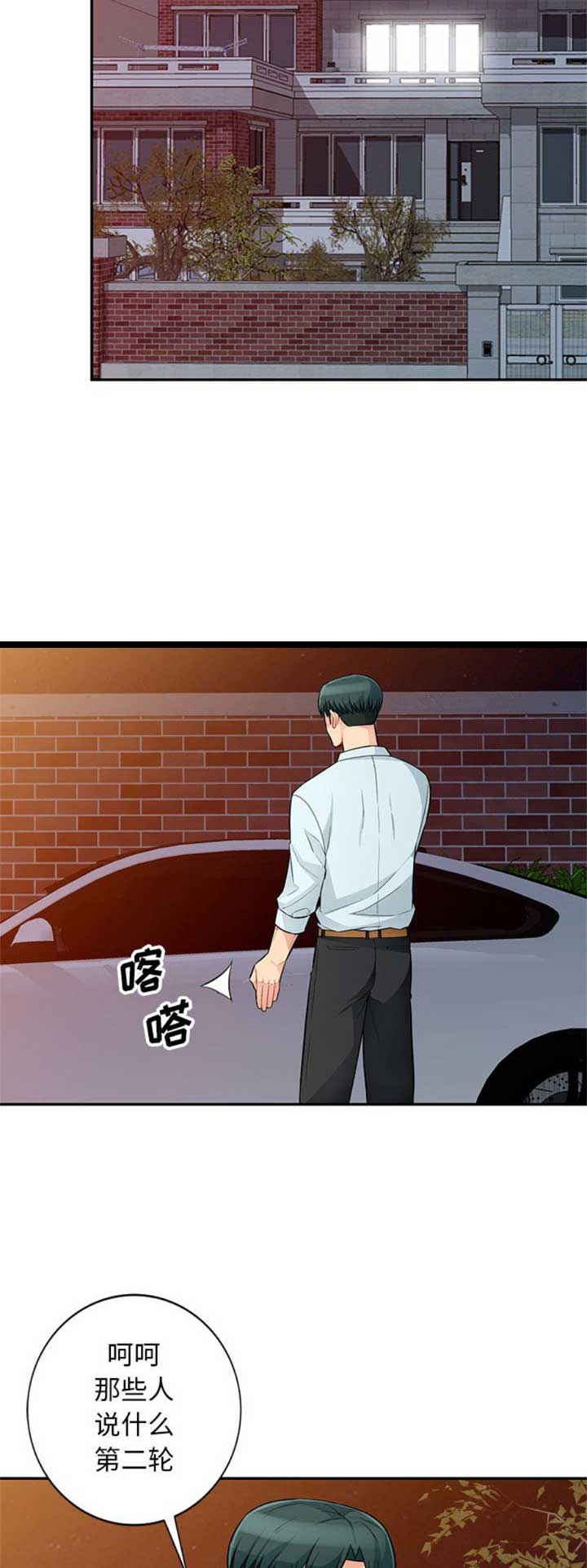 第71话13