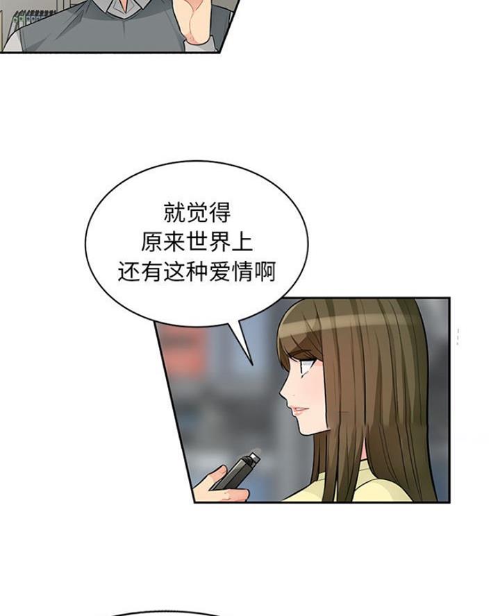 第86话55