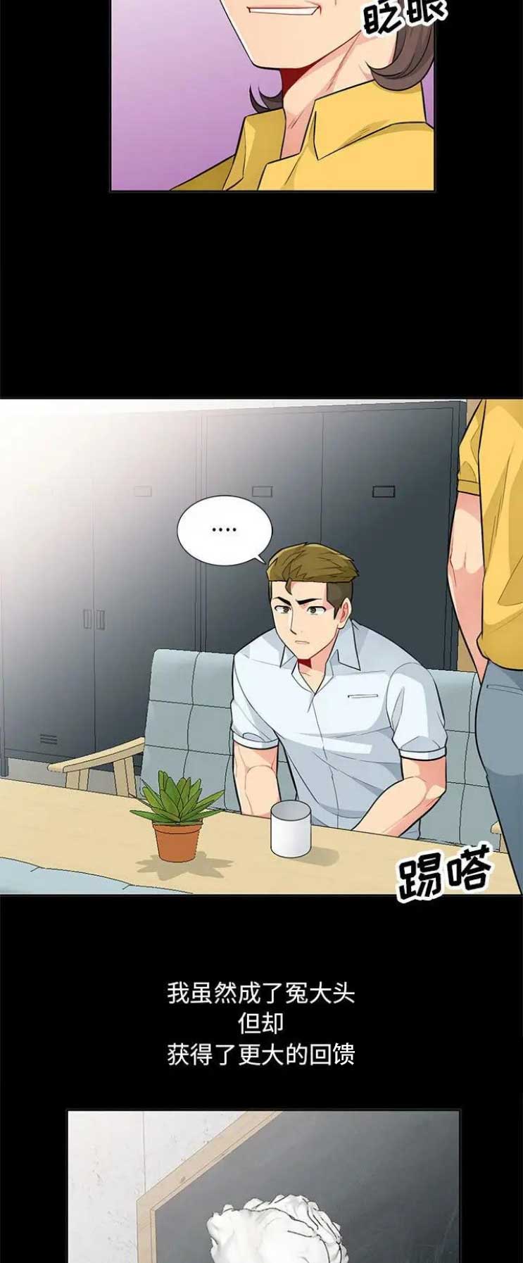 第62话13