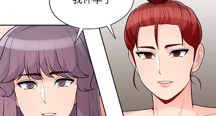 第73话33