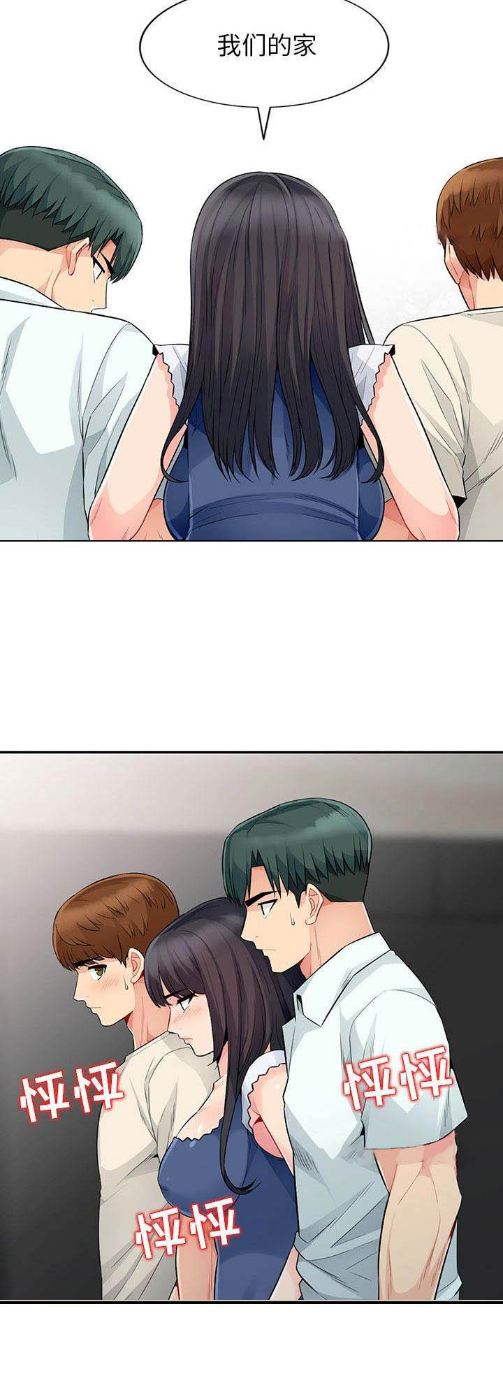 第43话15