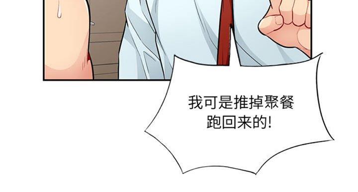 第72话28