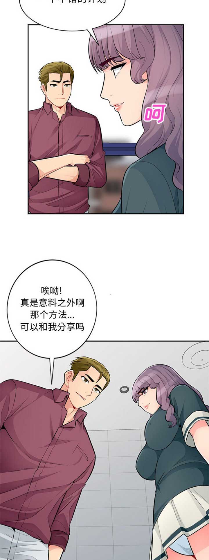 第71话11