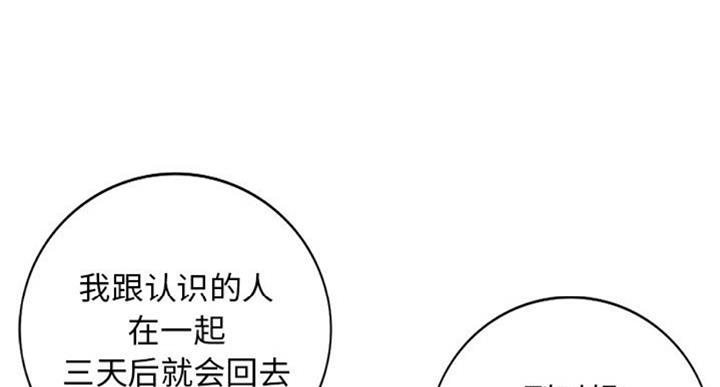 第81话22