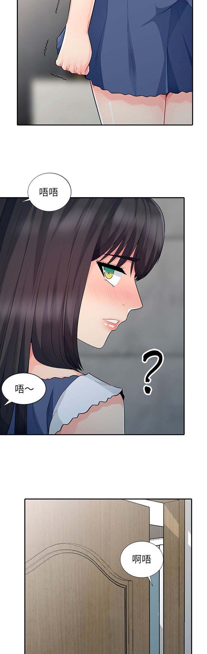 第41话2