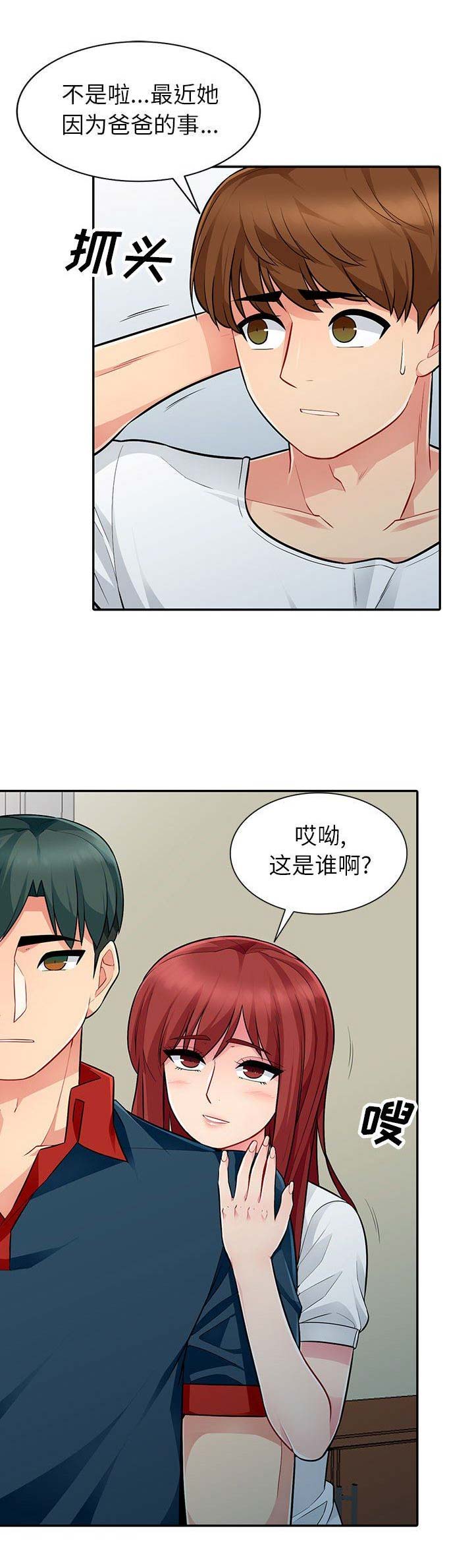 第15话0