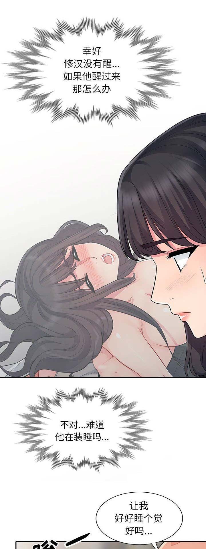 第29话0