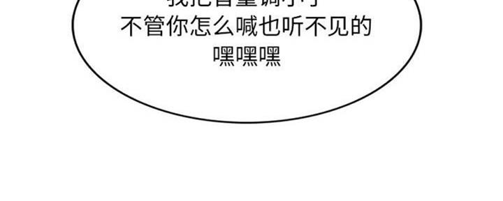 第78话44