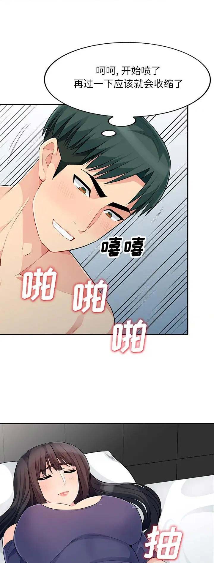 第52话7