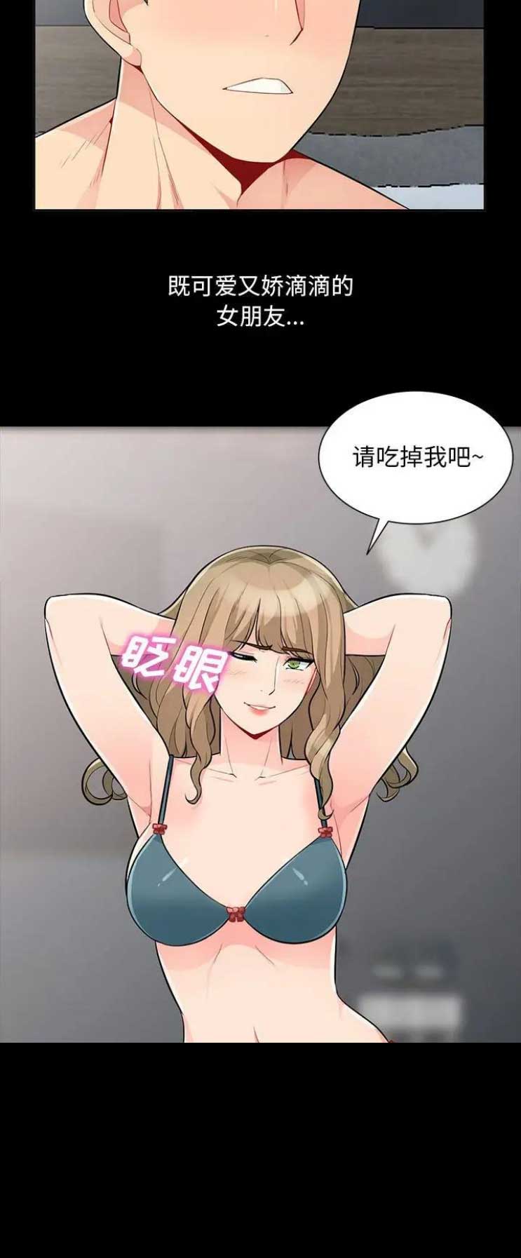 第61话10