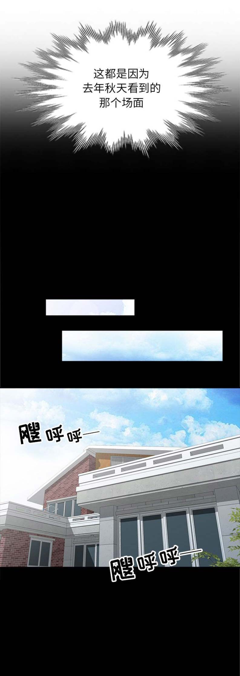 第5话2