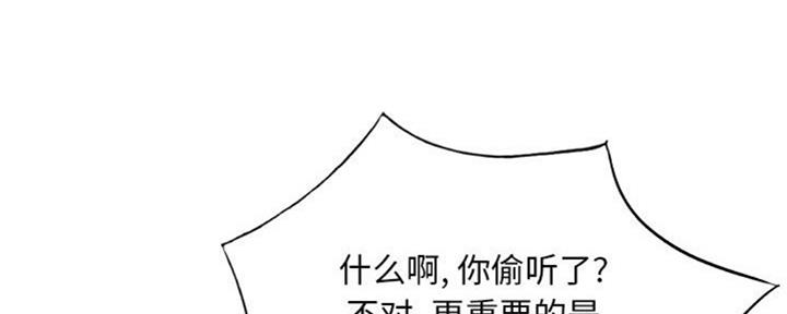 第79话48