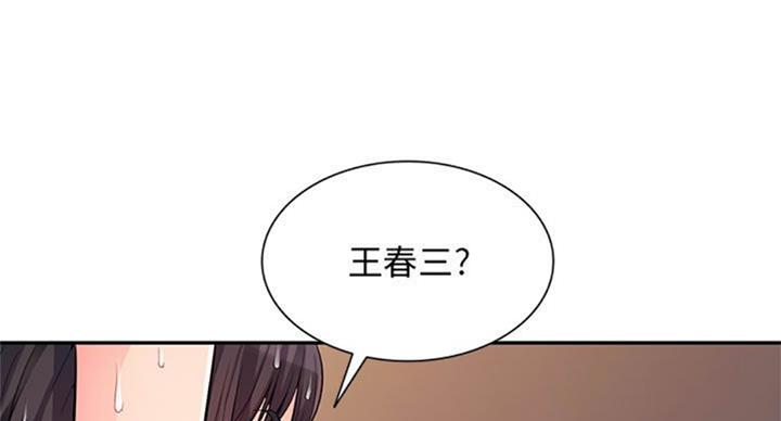 第75话20