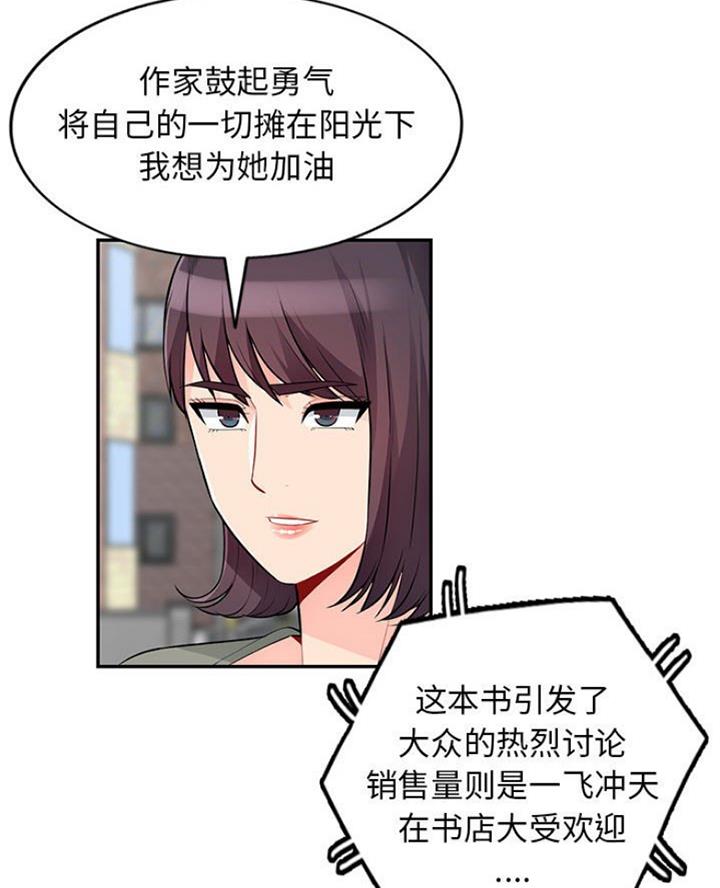 第86话56