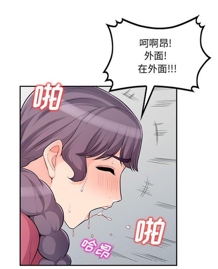 第86话6