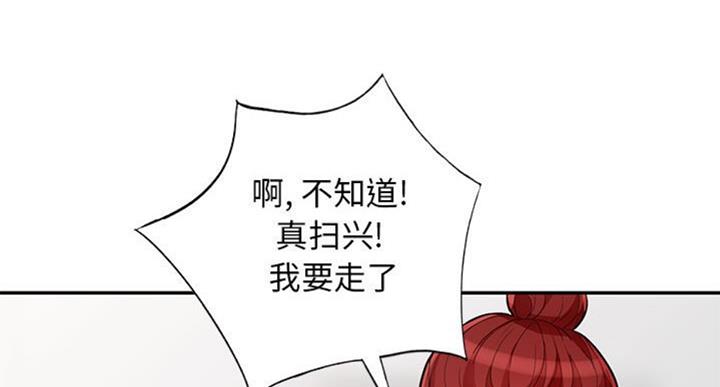 第81话118