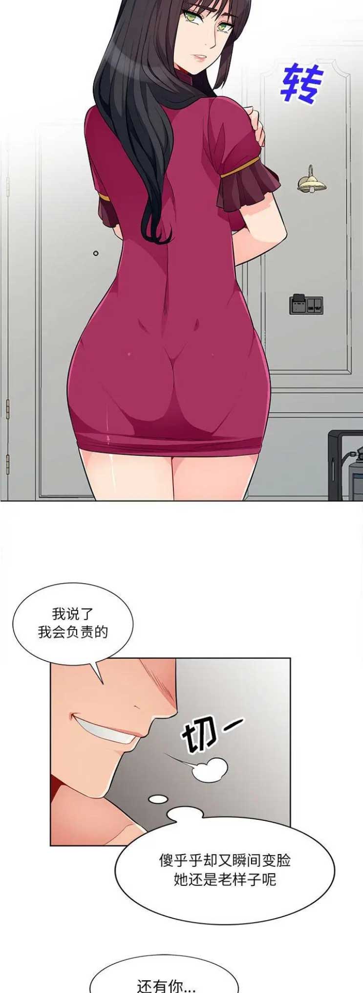 第59话14