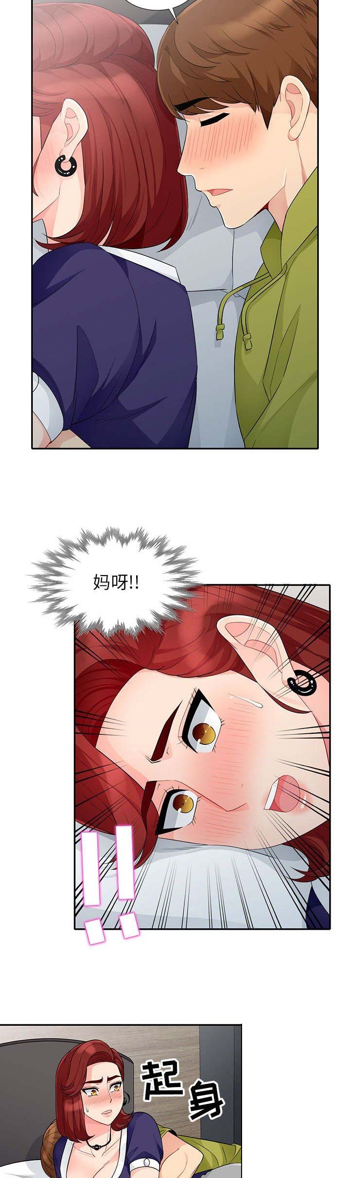 第49话13