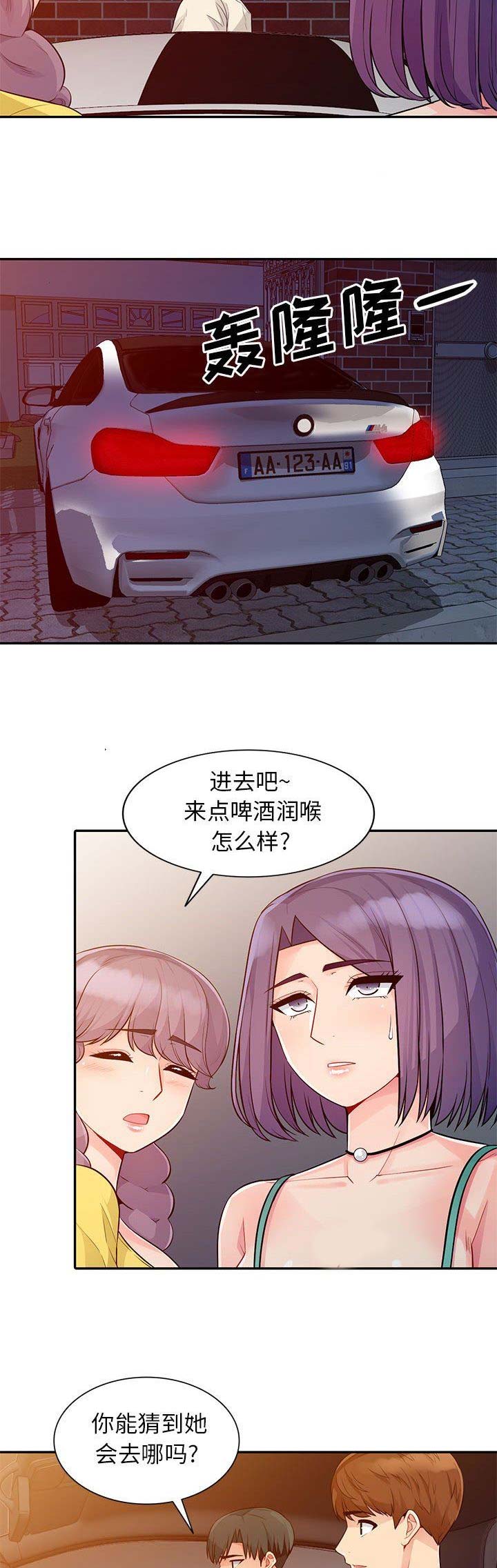第42话14