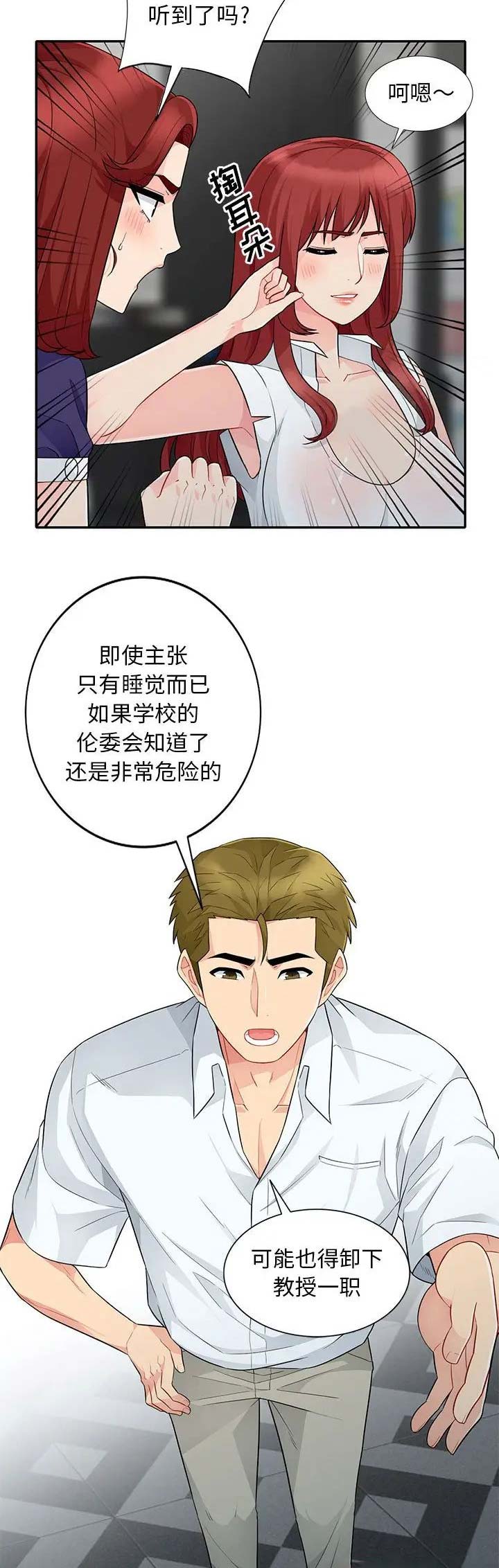 第51话1