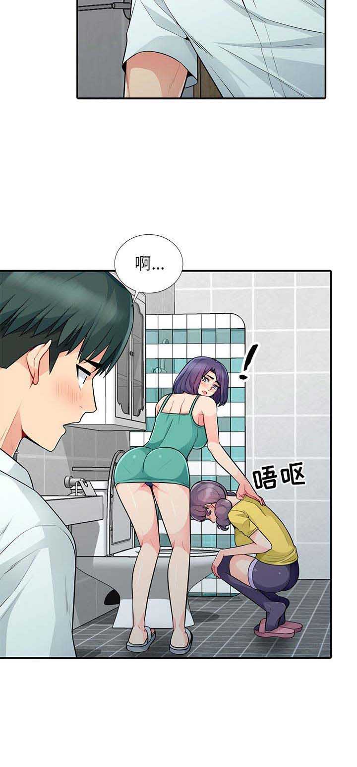 第39话10