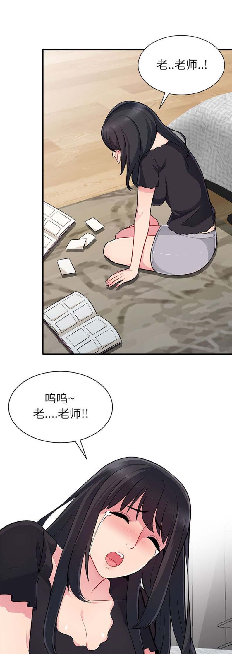 第4话14