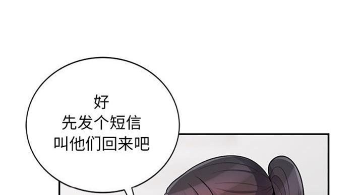 第73话58