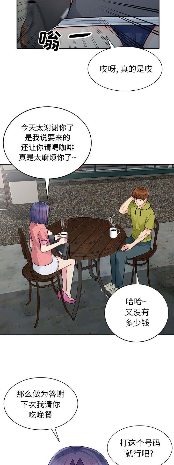 第28话4