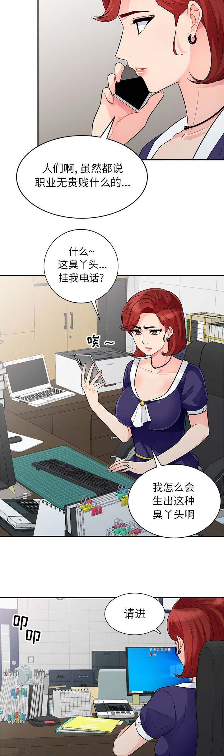 第48话1