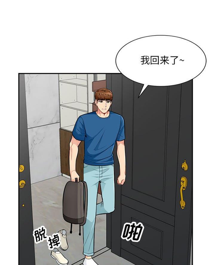 第86话23